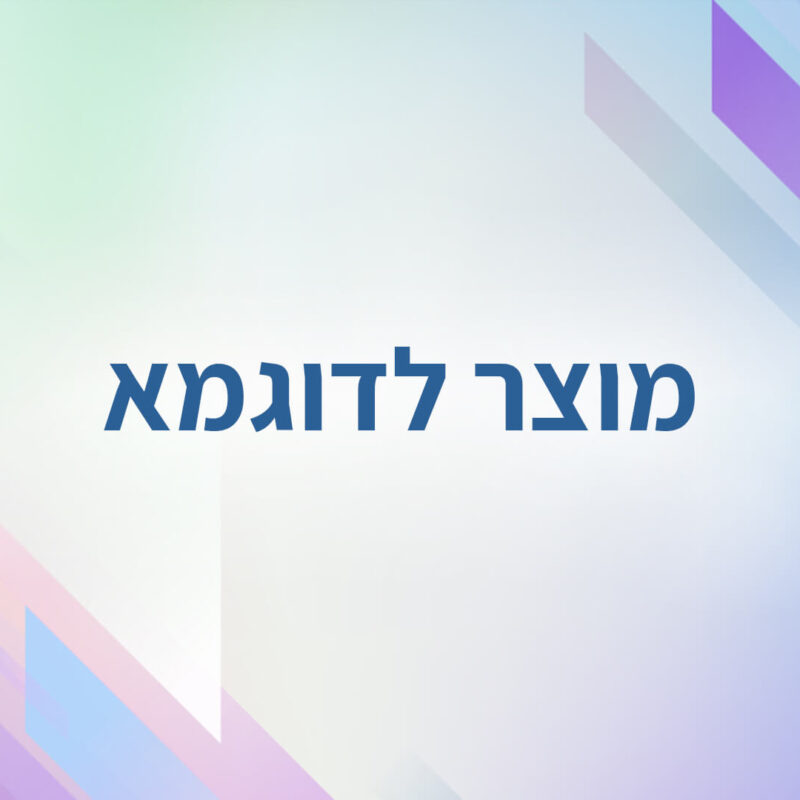 קורס כניסה לעולם הבר - Rikos Lab